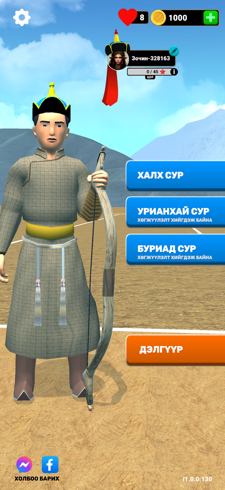 Play Sur Harvaa Online Free – InstantPlay screenshot