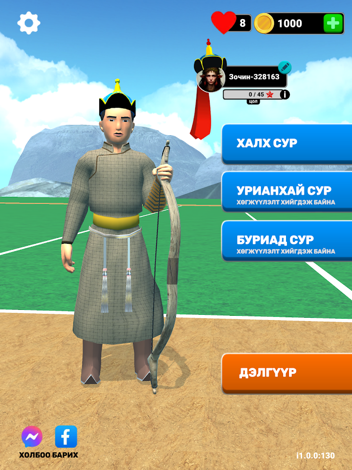 Play Sur Harvaa Online Free – InstantPlay screenshot